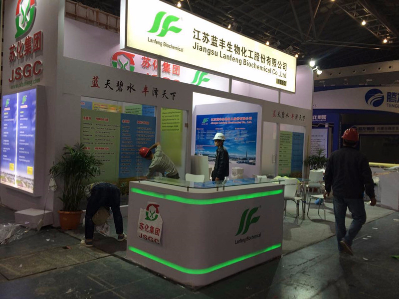 農(nóng)藥站系列