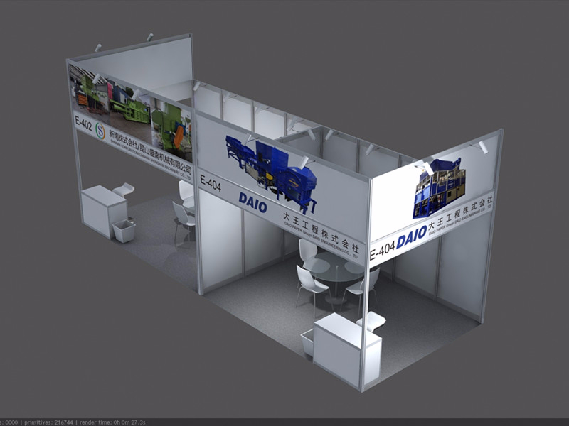 蘇州環(huán)博會(huì)