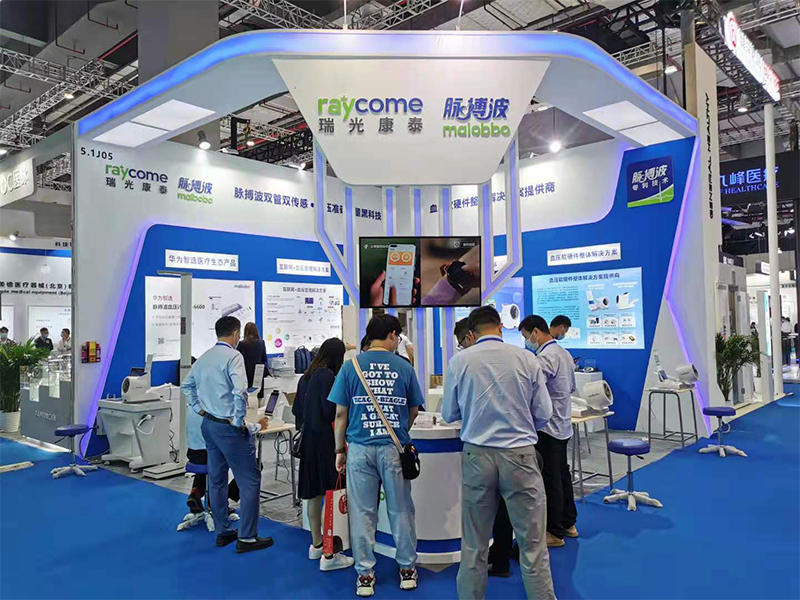 醫療展7.jpg 醫療展7.jpg